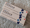 欣比克(Symbiox) 本维莫德乳膏10g:0.1g/盒【3盒】 实拍图