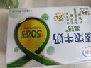 伊利臻浓牛奶高钙 250ml*16盒/箱 +50%钙 咖啡搭档 礼盒装 实拍图