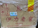 伊力特 伊力老窖 浓香型白酒 52度 500ml*6瓶 整箱装  实拍图