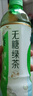 统一无糖茉莉绿茶 无糖茶 500ml*15瓶 整箱装（新旧款交替发货） 实拍图