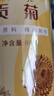 福东海 贡菊60g 安徽黄山白菊花 可搭玫瑰枸杞泡水喝的花草茶养生茶叶   实拍图