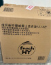 威露士清可新洗衣液柠檬12.18斤(2L+1L+袋500mlx6+内衣净90ml)新旧随机 实拍图
