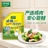 太太乐  鸡精 三鲜标准 加倍提鲜  180g（加嘴装） 实拍图
