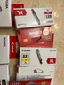 佳能（Canon）CLI-881XL C 大容量青色墨盒(适用TS8380t/TS708/TS708t/TS9580/TS9180/TS8380) 实拍图