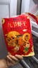 鲜京采九节虾干250g（25-30只）斑节对虾 低温烘烤 解冻即食 实拍图