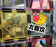 贝磁（Bmag）钻面彩窗磁力片积木拼图幼儿宝宝启蒙玩具儿童益智生日礼物100件 实拍图