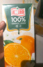 汇源100%果汁橙汁1Lx5盒浓缩果汁饮料整箱节日送礼宴请礼盒饮品整箱 实拍图