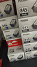 佳能（Canon）PG-40 黑色墨盒(适用iP1180/iP1980/iP2680/MP198/MP160) 实拍图