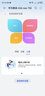 华为路由AX6 new 黑色  Wi-Fi6+ 7200Mbps 千兆路由器 家用高速全屋覆盖大户型 wifi穿墙王 实拍图