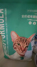 凯锐思天然猫粮成猫粮鱼肉蓝猫全价猫粮 【肠胃健康】 鱼肉味-4斤 实拍图