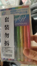 蓝果 荧光笔手帐笔全套闪光特效中性笔绘画做笔记大容量 高光粉彩+高光粉彩（金银白）12色装 LG-D055 实拍图