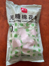 展艺无糖棉花糖烘焙原料雪花酥蛋挞牛轧糖奶枣用儿童休闲零食 500g 实拍图