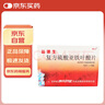 [西点] 益源生 复方硫酸亚铁叶酸片50mg*36片 实拍图
