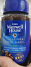 麦斯威尔（Maxwell House）速溶香醇黑咖啡100g 英国进口 0糖0脂低卡 经典拿铁 健身运动燃减 实拍图