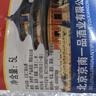 【口粮酒精选】北京二锅头清香型高度桶装瓶装泡药酒白酒 多度数 56度 5L 1桶 实拍图