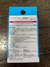 卡饰社（CarSetCity）车载香薰汽车香水香薰车内车用香薰香氛cue香球补充装 清幽味对装 实拍图