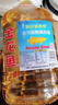 金龙鱼 食用油 葵花籽清香型调和油5L （新老包装随机发货） 实拍图