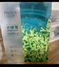 珀莱雅循环面膜20片补水保湿舒缓修护精华面膜 生日礼物送女友 实拍图