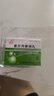 5盒装 [天士力] 复方丹参滴丸27mg*180丸/盒  实拍图
