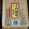十月稻田 藜麦米 2斤（藜麦 黎麦 五谷杂粮 大米伴侣 粥米搭档 真空装） 实拍图