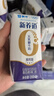 蒙牛新养道【乳糖不耐轻松补钙】零乳糖高钙牛奶200ml×24盒 效期新鲜 实拍图