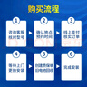 瓦尔塔（VARTA）京东养车汽车电瓶蓄电池启停系列EFB Q85以旧换新上门安装 实拍图