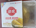 佳农 泰国冷冻 金枕头榴莲肉  净重250g/盒 单盒装 榴莲 生鲜水果 实拍图