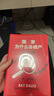 包邮 赠独家金句书签 国家为什么会破产 大周期 瑞·达利欧2025警世新作 纽约时报畅销书榜首 亚马逊经济投资新书榜top1 原则 债务危机 政策 投资 关税战 桥水基金 论美国 国家为什么会失败 实拍图