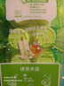 雀巢（Nestle）特浓奶球咖啡伴侣奶油球茉莉牛乳胶囊10ml*8颗*1盒 实拍图