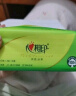 心相印抽纸【肖战同款】茶语丝享 3层110抽*24包真S码 纸巾（整箱销售） 实拍图