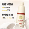北海牧场0蔗糖原味家庭装酸奶1kg*1瓶高钙 30g蛋白质每瓶低温酸奶 实拍图