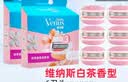 吉列（Gillette）维纳斯剃毛刀女士专用美肤手动除毛刀刮毛刀 白茶刀5刀头1刀架 实拍图