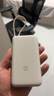 小米（MI）小米自带线充电宝20000 33W 浅咖色 适用小米/红米/redmi/苹果/安卓/手机 出行便携 实拍图