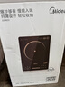 美的（Midea）家用电磁炉电池炉2200W大功率猛火一体面板电磁灶智能定时火锅炉【国家补贴】升级二级能效22RB22 实拍图