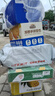 三只松鼠椰蓉手撕面包 早餐点心休闲零食酵母代餐饱腹食品整箱1000g/箱 实拍图