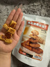 恰咩海盐焦糖酥100g/袋 酥脆解馋小零食办公室千层酥点心饼干休闲食品 海盐焦糖味【无铁盒】 实拍图