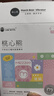 安可尼 跳蛋情趣用品成人女生静音女性自慰吮吸伸缩强震动情侣玩具互动 实拍图