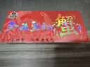 【礼券】贝师傅大闸蟹礼券 礼卡 螃蟹礼盒 礼品卡送礼提货券 498型公3.0两 母2.0两3对6只 实拍图