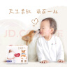 好奇（Huggies）软萌星人柯基裤拉拉裤XXL26片(15kg以上)加大号婴儿尿不湿 实拍图