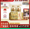石湾玉冰烧 33度佛山小酒155ml×6瓶   礼盒装  白酒 微黄 实拍图