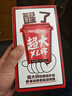 雀巢（Nestle）【代言人丁禹兮同款】醇品速溶每日黑咖啡超大杯0糖0脂*30条*4.2g 实拍图