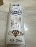 蒙牛（MENGNIU）特仑苏纯牛奶250ml*6盒 3.6g乳蛋白 实拍图