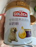 谷登经典羊奶粉200g/瓶 初生狗狗幼犬成犬老年犬奶狗泰迪全阶段康复 实拍图