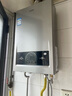 海尔（Haier）【MODEL】13升燃气热水器天然气 节能省气40%【国家补贴15%】低水压启动 静音速热13MODEL(12T)U1 实拍图
