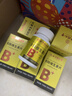 北京同仁堂多种维生素b族复合片男土性功能专用多维元素vb1b2b6b9b12生物素 【买3送2】【5瓶装】男士补精养肾可搭海参牡蛎片 烟酰胺b3泛酸b5维c锌硒备孕叶酸片男性营养牛磺酸 实拍图