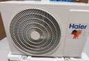 海尔（Haier）【小红花空调-绽放版】净省电1.5匹挂机卧室空调 KFR-35GW/E1-1家电国家补贴20%以旧换新 实拍图