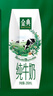 伊利【18天新鲜直达】金典纯牛奶250ml*16盒 3.6g乳蛋白 送礼盒装  实拍图