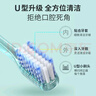 迪王正畸牙刷小头软毛凹凸型成人牙套学生矫正牙齿专用便携箍牙间套装 实拍图