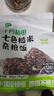 十月稻田 七色糙米饭团 即食 粗粮五谷杂粮 方便速食 低脂健身主食 100g*7 实拍图