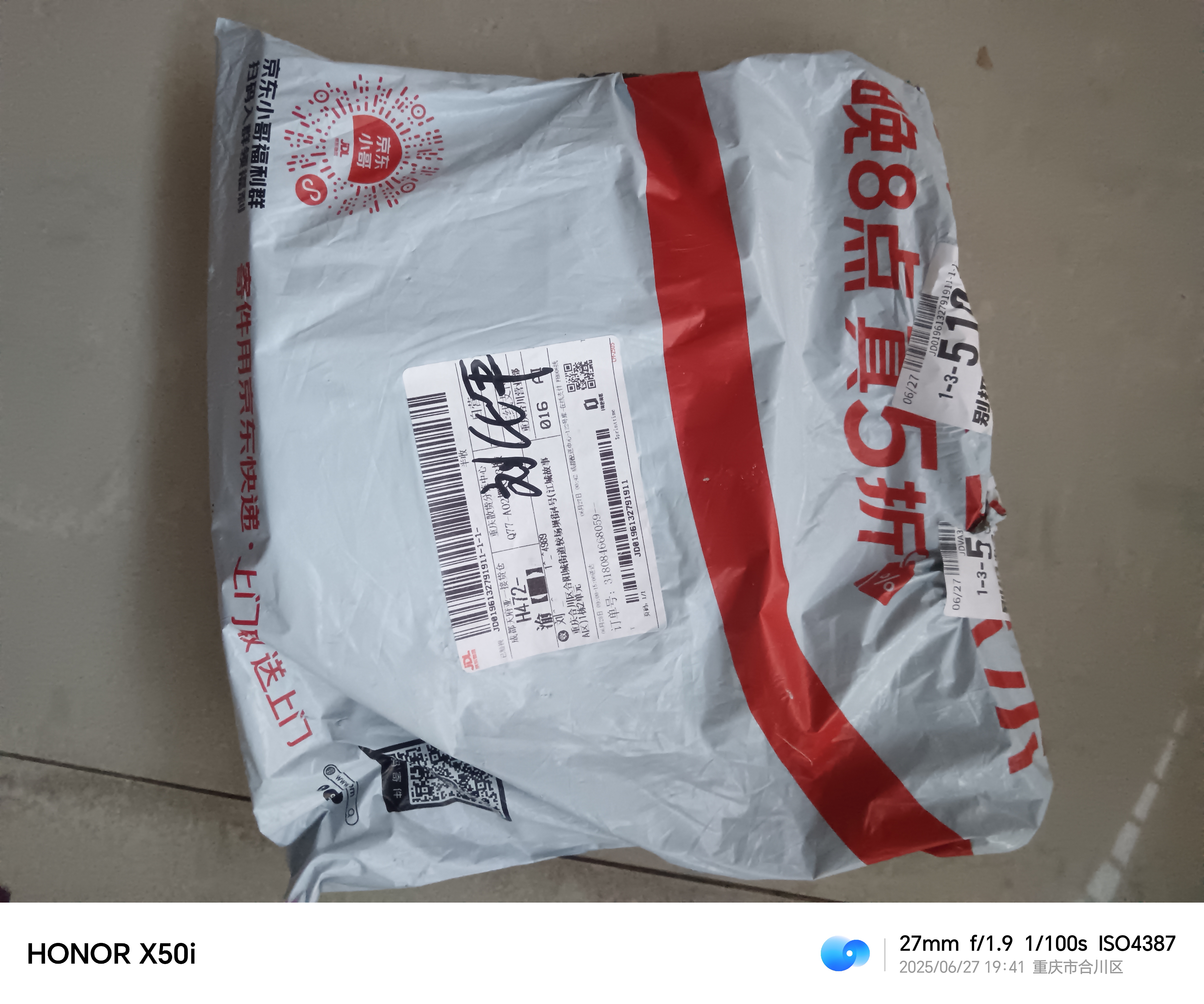 味滋源 夏威夷果258g袋装坚果炒货休闲零食健康干果特产大颗粒坚果 实拍图